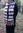 Brown and White Striped Mohair Scarf